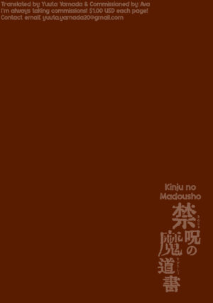 [Erutasuku] Kinju no Madousho Saishuuwa Kinju de Yuusha no Nakama o Akuochi Sennou [English] [Yuuta's Blog]