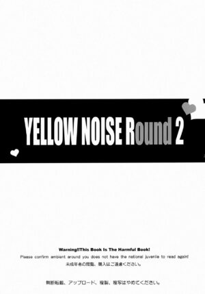 (HaruCC15) [CREAYUS (Rangetsu)] YELLOW NOISE Round 2 (Code Geass: Lelouch of the Rebellion) [English]