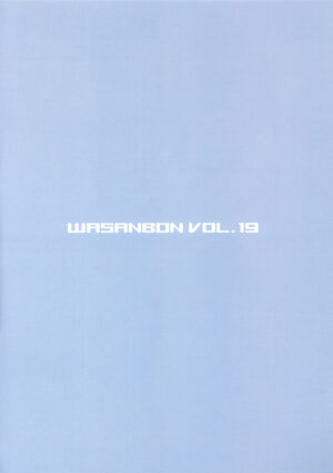 (C100) [Wasanbon (wa)] WASANBON Vol. 19 (Kantai Collection -KanColle-)