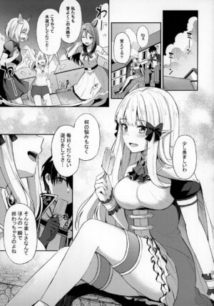 (C100) [Koniro Kajitsu (KonKa)] Saren to Asobou (Princess Connect! Re:Dive)