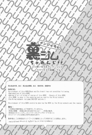 (C101) [chori (Chorimokki)] Nanjamo to Ura Gym Challenge!! (Pokémon Scarlet and Violet)