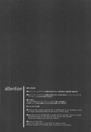 (Houkago Utopia Hoshi ni Negai o. 2022) [Corte. (J!N AMAKUNI)] Fiction/Non-Fiction (Jujutsu Kaisen)