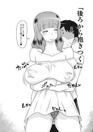[Freehand Tamashii] Tomodachi no Mama to suru, 11 no Koto. [Digital]