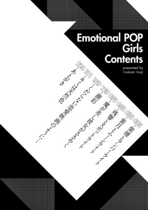 [Inukami Inoji] Emotional POP Girls [Digital]