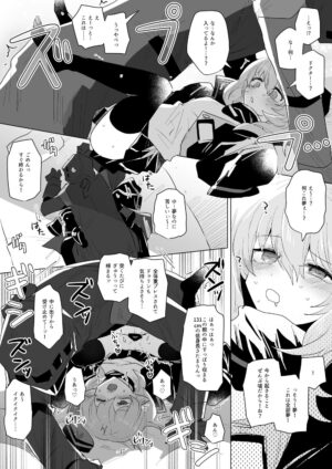 [iwashi80] Doctor laying hands on sleeping Durin (Arknights) [Chinese]