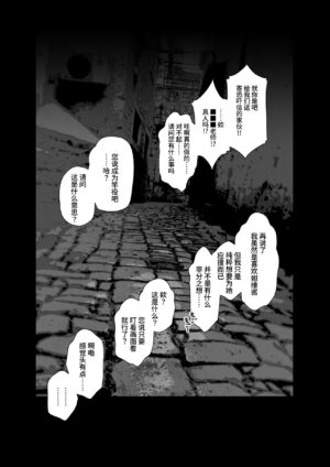 [Aratoya (Arato Asato)] DaviGaki WakaraSex + Guest Manga [Chinese] [葱鱼个人汉化] [Digital]