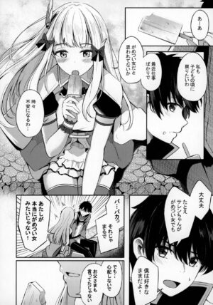 (C100) [Koniro Kajitsu (KonKa)] Saren to Asobou (Princess Connect! Re:Dive)