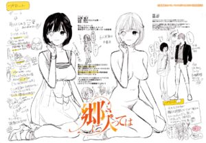 [Takahashiya Takabee] Onegai☆Lap-chan Toranoana Gentei Tokuten Leaflet Shoki Settei Shiryoushuu