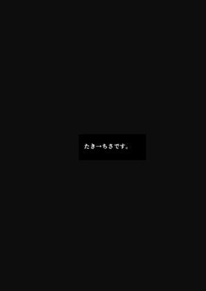 (C101) [Kitaku Jikan (Kitaku)] Rikoteki Emotion (Lycoris Recoil) [Chinese] [宫吧老哥漢化]