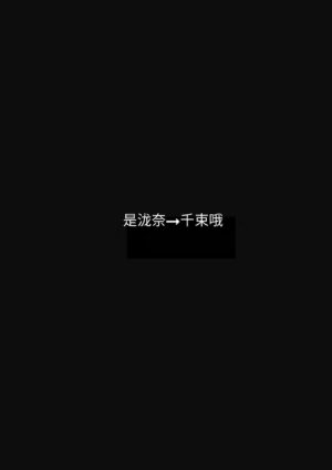 (C101) [Kitaku Jikan (Kitaku)] Rikoteki Emotion | 利己的感情 (Lycoris Recoil) [Chinese] [宫吧老哥用爱发电漢化]