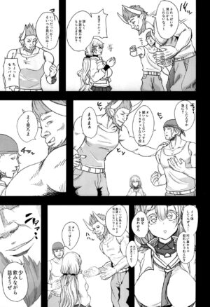 (C101) [MDG Ougoku (DAT)] Nijiiro Friends (Granblue Fantasy)