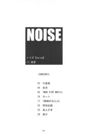 (C63) [BONUSSHOP (Hiraki Naoru)] NOISE (Ojamajo Doremi)