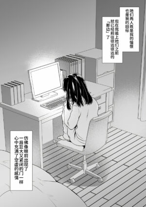 [Kurosawa pict (Kurosawa Yuri)] Adult Haishin, 5-byoumae [Chinese] [UPPER重工x我不看本子个人汉化][Digital]