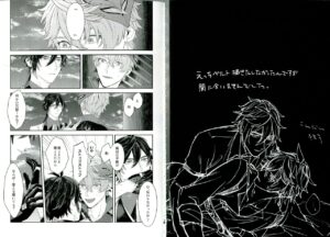 (Gyoushou Hibikitaru Ruri no Yoake) [.crew (akao)] Soshite, Yoru ga Akeru - They found Earendel. (Genshin Impact)