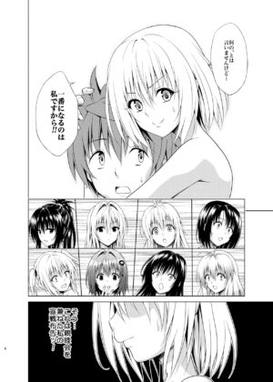 (C101) [TORA MACHINE (Kasukabe Taro)] Mezase! Harem Keikaku RX vol. 1 (To LOVE-Ru) [English] [Saki-Kotowari]