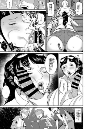 [REM9 (Hamiltan)] Ore-tachi no Musoji Onahole Robin-san (One Piece) [Digital]