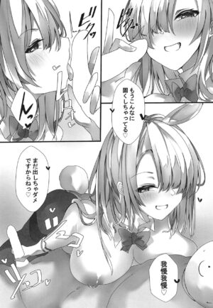 (C101) [espresso (Mutou Mame)] Seishori Kanri Gakari Asuna! (Blue Archive)