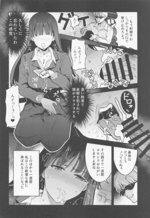 (C101) [Nakasone Battalion (Nakasone Haiji)] PANTHER x HUNTER Nishizumi-ryuu Iemoto ga Kinpatsu Charao ni Otosareru Hanashi (Girls und Panzer) [Chinese] [纯情志保P汉化]