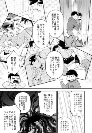 [WESTSIDE (Genmai)] Our Six-Day Sexual War (Osomatsu-San)