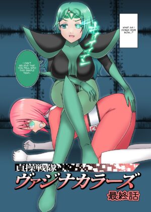 [STUDIO HP+ (IceLee)] Teisou Sentai Virginal Colors Saishuuwa | Chastity Sentai Chaste Colors Ch. 6 [English]