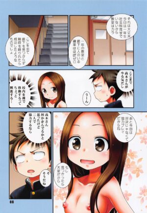 (C101) [HEARTS & CRUSTS (Nanana Nana)] AQUAMARINE color edition (Karakai Jouzu no Takagi-san)