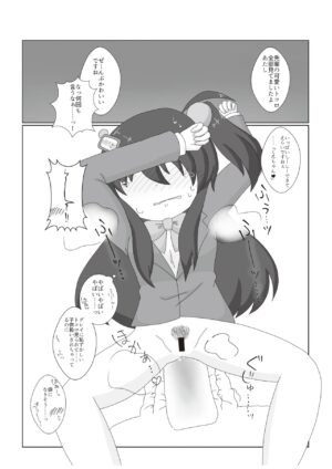 [Genghis-kai (Hitsuji Kaichou)] Bomber Girl Gyaku Toilet Training Goudoushi Gyaku Gaman!! (Bomber Girl) [Digital]
