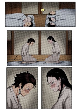 [Tobe] Haha to Watashi (ge) | Mother and I (Second Part) (Kimetsu no Yaiba) [English] [Uncle Bane] (Colorized)