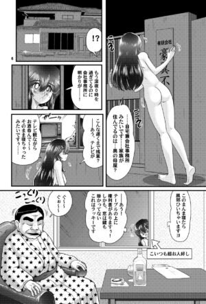 [Kantou Usagi Gumi (Kamitou Masaki)] Shouwa Jitsuroku Fuu!? ︎Jikenbo Zenra Onna Dorobou VS Inu Juukan Version [Digital]