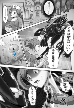 [dofib] Mega Puni-chan 2 (Pokemon)