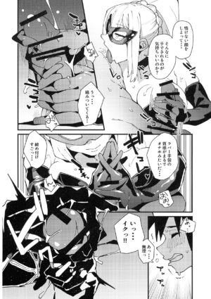 (C101) [Rakuen Tiramisu (Cobo)] Aware Darkness (Kono Subarashii Sekai ni Syukufuku o!)