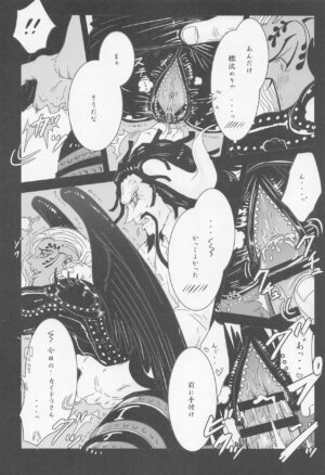(Chou GRANDLINE CRUISE 2022) [Biliken (Kyu Shioji)] ELYSIUM (One Piece)