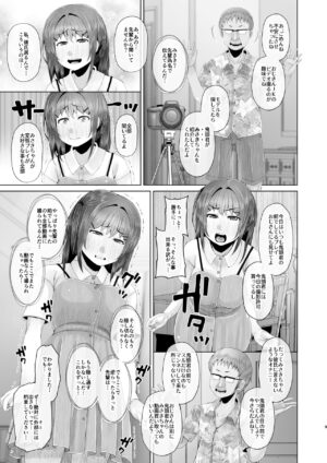 [Komickers (Kurei Daisuke)] Ashita mata taiiku soko de 3 -Ima kara Oji-san to Kentsuana Sex Shimasu- [Digital]