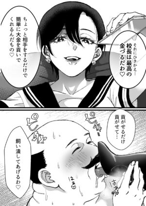 [Mr. Hokke (Mugicya World)] Sailor Fuku + Kyouei Mizugi no Mitsuga Sejou