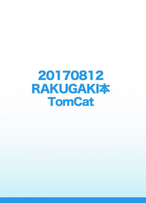 (C92) [TomCat (Keita)] Rakugakibon [English] {MasoTheHare}