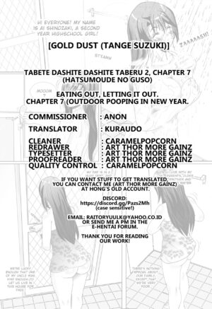 [GOLD DUST (Tange Suzuki)] Tabete Dashite Dashite Taberu 2, chapter 7 (hatsumoude no guso) [English] [Kuraudo]