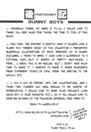 [2H (Po-Ju)] Bunny Boys Collection [English] [Hikaru Scans]