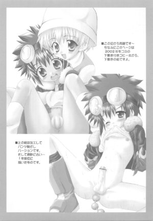 (Shotaket 8) [Houkago Paradise (Sasorigatame)] Digimon Adventure All Series Heroes (Digimon)