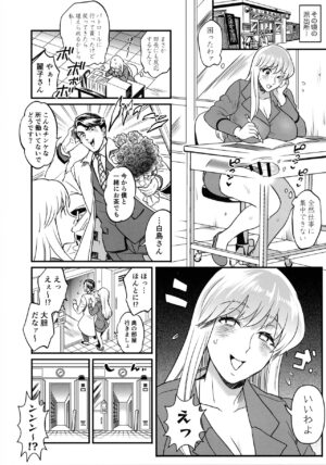 (Futaket 19) [Temparing (Tokimachi Eisei)] Futanari chinpo Daibousou!? No Maki (Kochikame)