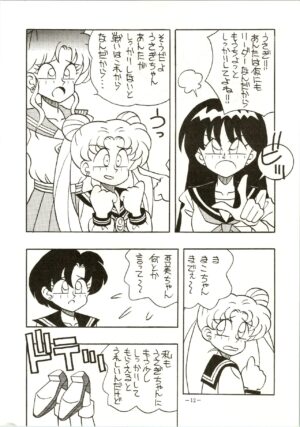 (C43) [METAL Bunshitsu] Getsugetsukaasuimokukinkin (Bishoujo Senshi Sailor Moon)
