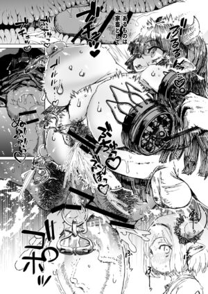 [QUDA (Qudamomo)] Tairyou Ryuushutsu! Rensei Draft Body Ryuushutsu Jiken (Granblue Fantasy) [Digital]