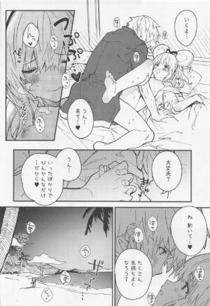 [Dot Eito (Sawayaka Samehada)] Vikala-chan to Ichaicha Suru Hon 4 Satsume (Granblue Fantasy)