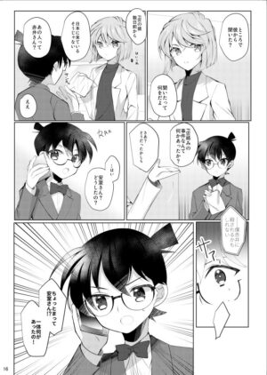 [CCA (Shiratama Kozue)] Furuya Rei ga Akai Shuuichi ni Korosareru nante Aru Wake Nai daro!! (Detective Conan) [Digital]