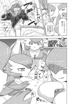 (C100) [units (Takumi Nayuta)] Oyabun sānaito ni osowa reta! (Pokémon)