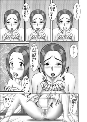 [WXY COMICS] Hajimete no Anal Sex no Aite wa Hahaoya Deshita