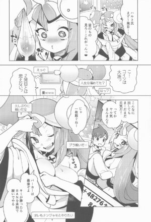 (C101) [chori (Chorimokki)] Nanjamo to Ura Gym Challenge!! (Pokémon Scarlet and Violet)