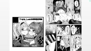 [Showa Saishuu Sensen, Triple Luck (Hanauma, Miyoshi)] Soshiki no Onna no Tsukaikata (Granblue Fantasy) [Digital]