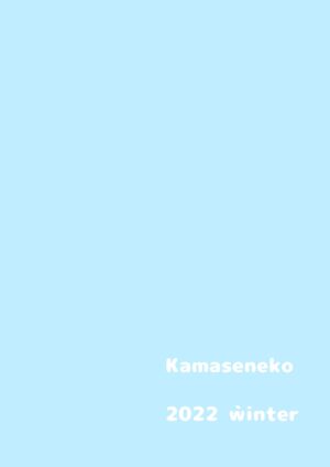 [Kamaseneko (Gomadare)] Oppai ga Dekai Onaji Class no Saki-chan Mousou Hon [Digital] [Incomplete]