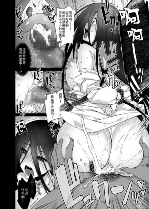 [Himeya (Abe Inori)] Rental Tanetsuke Oji-san Ghost ~Tera Umare no Tanetsuke Oji-san, Yuurei to Nonstop Hame Jorei~ [Chinese] [Digital]