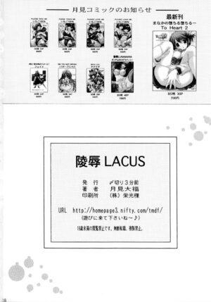 (C70) [SHIMEKIRI SANPUNMAE (Tukimi Daifuku)] Ryoujoku Lacus | Assault Lacus (Gundam SEED Destiny) [English] [SaHa Edited] [Rewrite] [forbidden seeker] [Decensored] [Colorized]