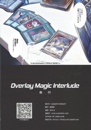 (C101) [Star-Dreamer Tei (Staryume)] Overlay Magic Interlude (Yu-Gi-Oh!)